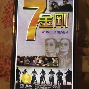 Wonder 7 VHS tape mega rare OOP Hong Kong ‘94 Michelle Yeoh